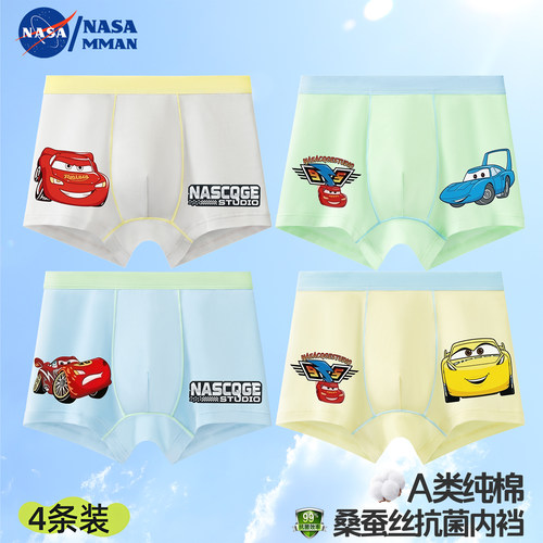 NASAMMAN闪电麦昆儿童内裤纯棉