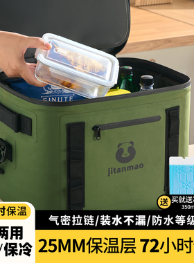 保温包户外冰块保温箱露营便携式车载冷藏外卖箱便当包送餐保温袋