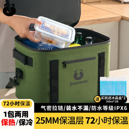 极探猫72小时保温箱外卖保温包