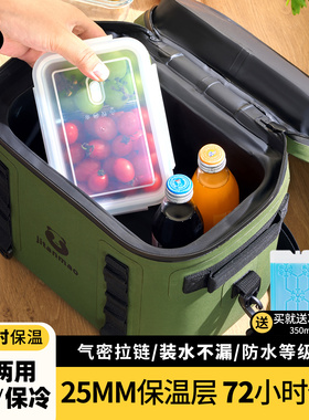 保温包户外冰块冷藏外卖保温箱商用车载冰桶送餐便当包饭盒保温袋
