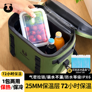 保温包户外冰块冷藏外卖保温箱商用车载冰桶送餐便当包饭盒保温袋