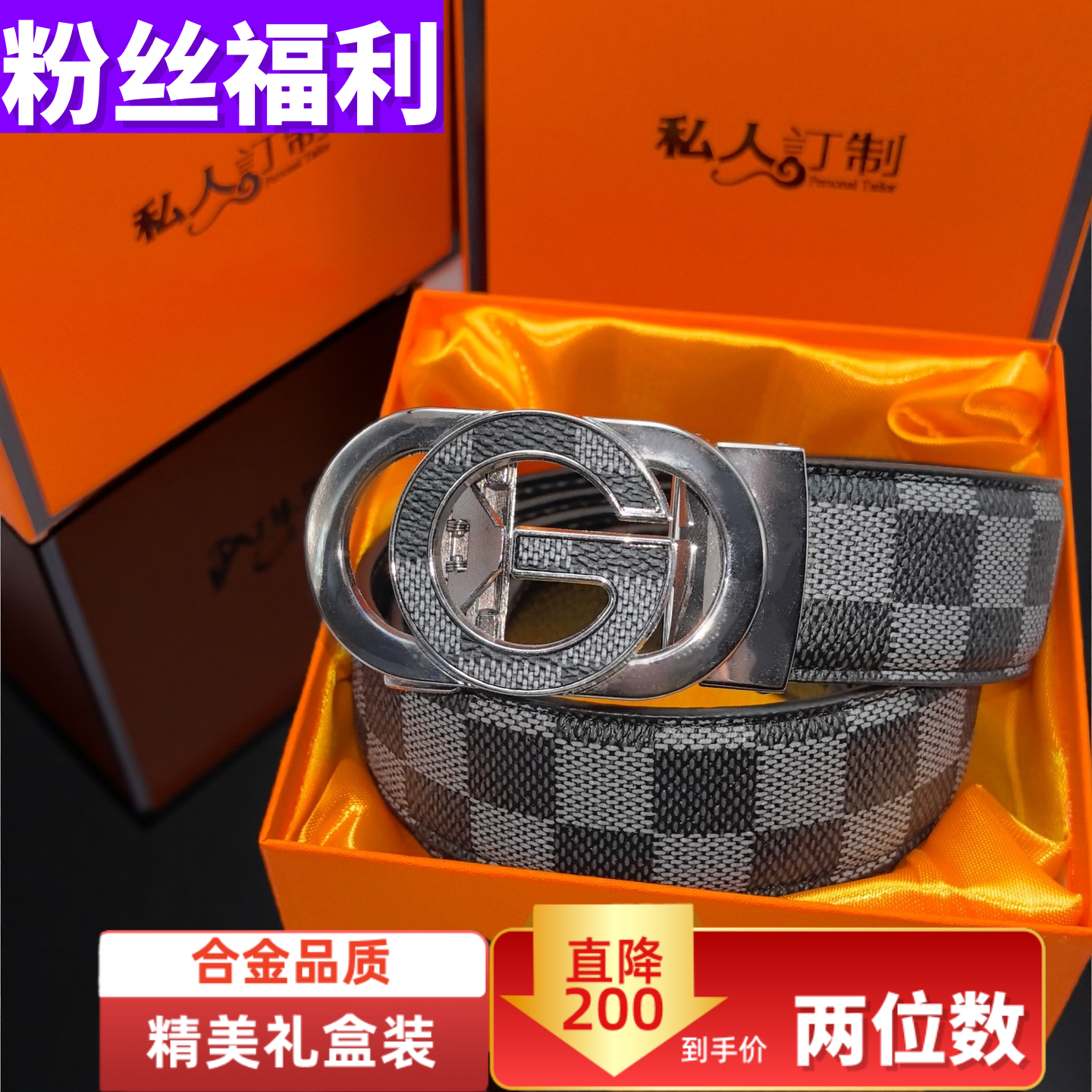 新款男士腰带真牛皮字母字网红皮带格纹自动扣厂家腰带/皮带/腰链