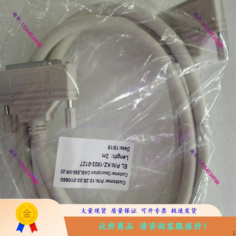 运动控制卡转接线CABLE68-SR/NR-20-E CABLE68-SR/NR-议价