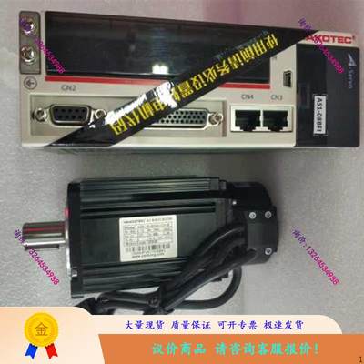 伺服电机ASMJ-11-1530B-U321+AS1-15BFI 1.5KW套装3米线议价
