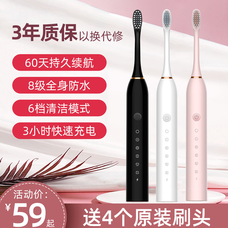 m-teeth萌牙家全自动电动牙刷