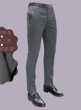 ZBTO强捻澳洲进口羊毛深灰色人字纹修身窄脚通勤四季款商务男西裤