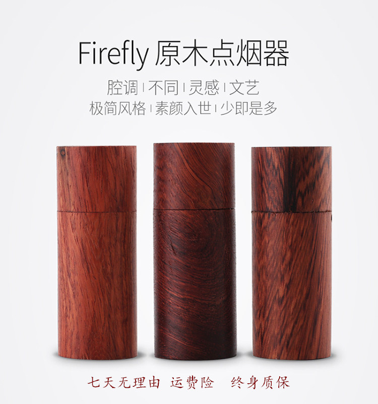 点烟器文艺刻字礼品打火机