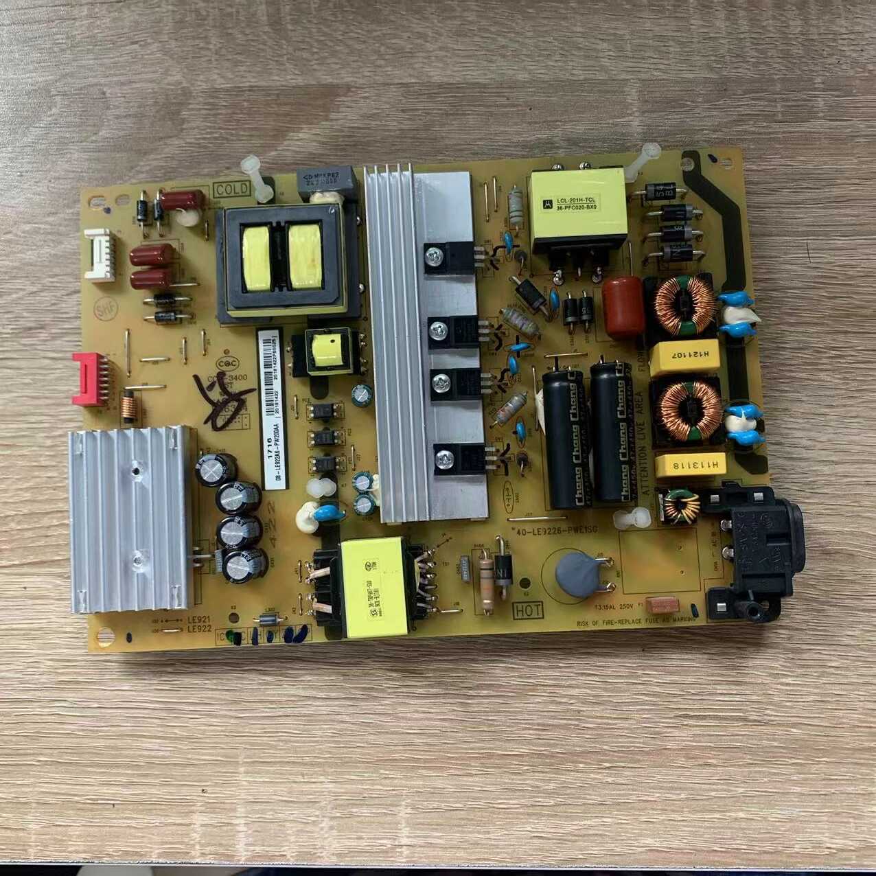 原装正品TCL测好发电源板