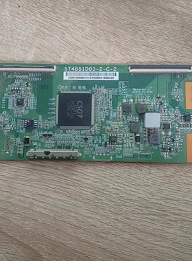 原装现货海信LED49N51U逻辑板ST4851D03-2-C-2测好发