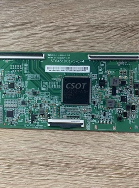 原装小米L65M5-4 TCL 65A730U逻辑板ST6451D01-1-C-4  测好发货