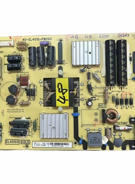 原装TCL L48A71C D48A261电视电源板40-EL4010-PWI1XG 测好发货