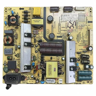 创维55E510E电源板168P 0110 L4U011 5800 0120 原装