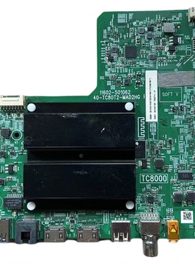 原装 TCL 75V69H 75V8E 主板40-TC80T2-MAD2HG 屏可选 现货测好发