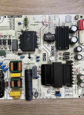 原装国美 55GM8000S电源板 PW.138W2.782 81-PBE055-C901测好发