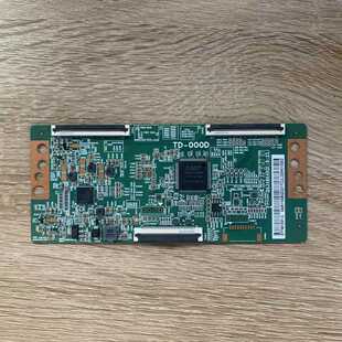 现货实拍原装 华为HD75DESA逻辑板TD-000D 条码ST7461D01-C