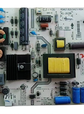 原装 海信LED32EC510N 电源板 RSAG7.820.5427/ROH 现货测好发