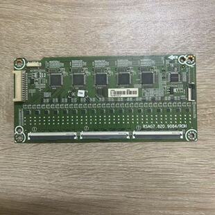 A原装海信 HZ50U7E 恒流板 RSAG7.820.9084/ROH 测试好