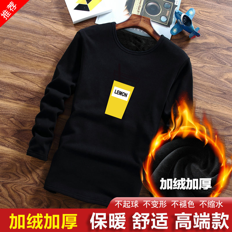秋冬装新款卫衣男士纯色上衣加绒加厚保暖长袖T恤韩版潮流打底衫