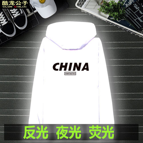 秋冬学生风衣外套反3M光衣夜光衣