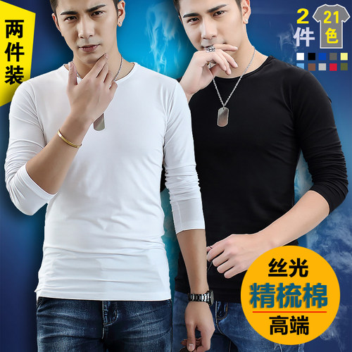 白色长袖t恤纯色男士打底衫紧身