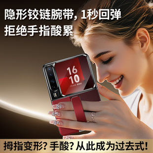 真皮pura 适配华为PuraX手机壳新款 x阔折叠屏防摔pocket3新形态外Verde奢华保护套商务典藏版 腕带支架