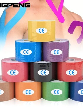 Boobtape Breast Lift Tape for Gathering and Lifting 运动绷带