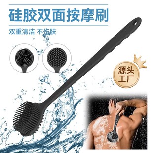 Bath Brush Back Long Scrubber Handle Shower Silicone Body