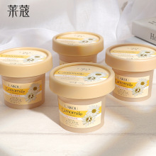 exfoliating scrub 甘洋菊磨砂啫喱磨砂膏120g body Chamomile