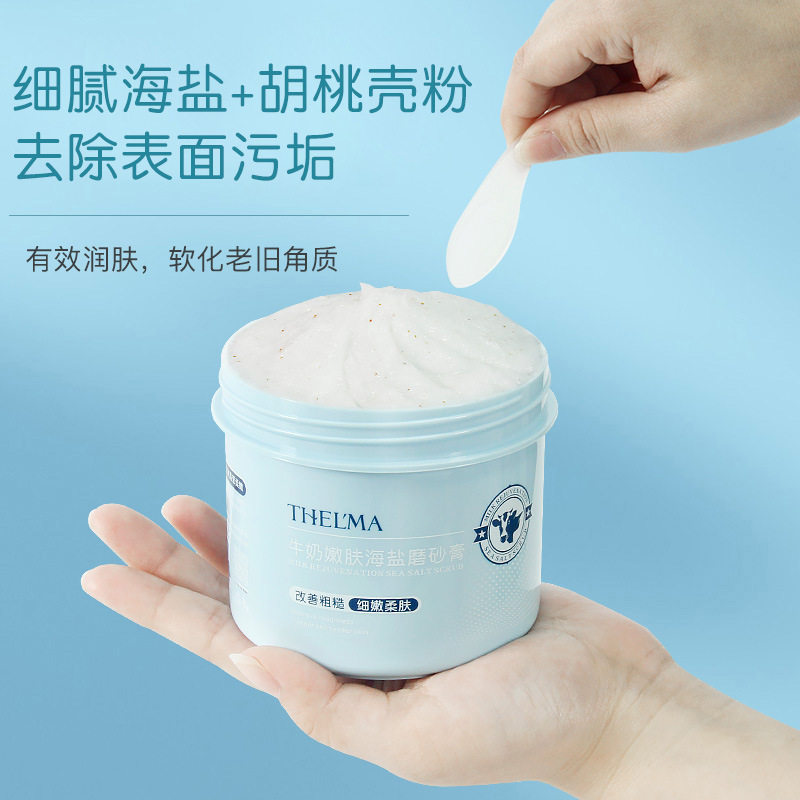 Himalayan Bath Salt Firming Body Exfoliating Scrub浴盐磨砂膏