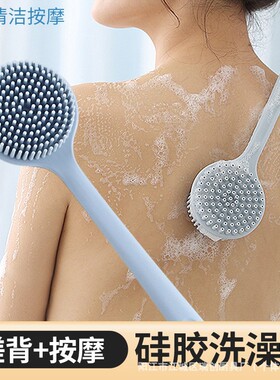 Bath Brush Back Body Bath Shower Sponge Scrubber Brushes浴刷