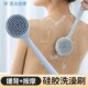 Brush Sponge Back Bath Body Shower Scrubber Brushes浴刷