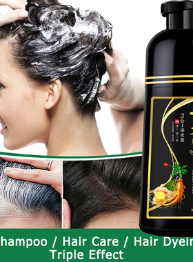 A black hair dye dyeing white to black 一支黑染发剂白染