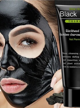 Clean Mud Bamboo charcoal Blackhead Removal Mask面清洁鼻膜贴