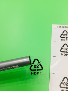 用02回收循环标 2CM 1400个 02HDPE环保标贴 30元 出口容器包装