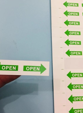 出口用绿色OPEN指示标贴打开方向标识贴双向箭头指示贴650个/35元