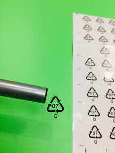 30元 环保贴专卖 小号07透明不干胶标贴其它塑料回收标识贴2340个