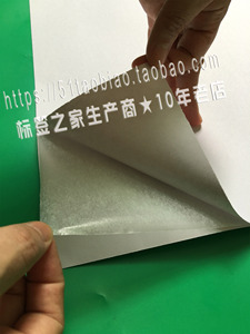 规格定制 双面带底纸 平张双面胶  平张油胶双面胶 (14元/平方米)