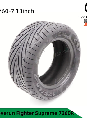 TEVERUN 7260R滑板车轮胎外胎真空胎公路胎125/60-7 13英寸外轮胎