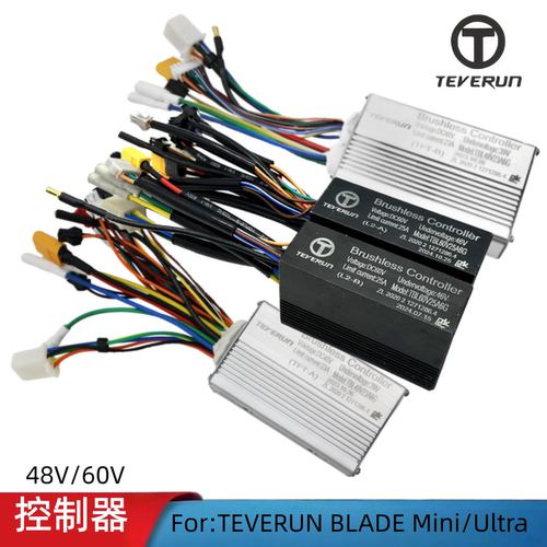 TeverunBLADEMini滑板车控制器