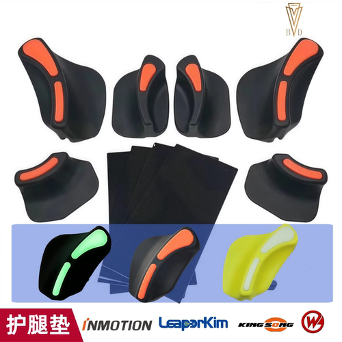 独轮车加速夹跳护腿垫荧光夜光垫
