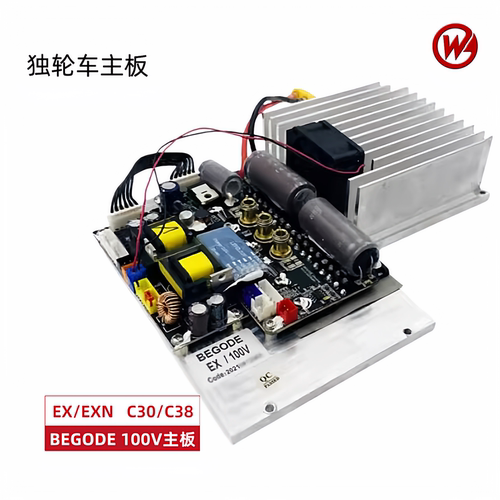 比高德BEGODEEXEXN100V主板