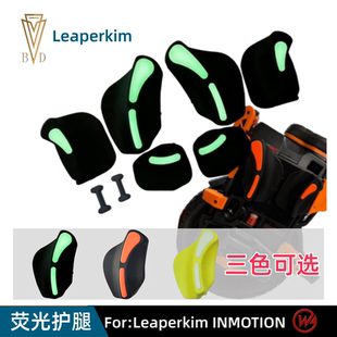 Patton比高德乐行独轮车加速垫护腿夹跳 Sherman 老鸟Leaperkim