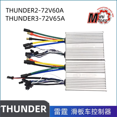 DUALTRONTHUNDER滑板车控制器