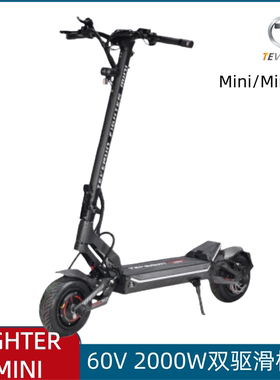 TEVERUN Fighter MINI电动滑板车高速折叠便携减震电动车代步车
