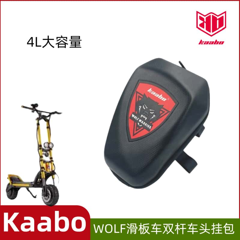 启步kaaboKingGTGTR车头挂包