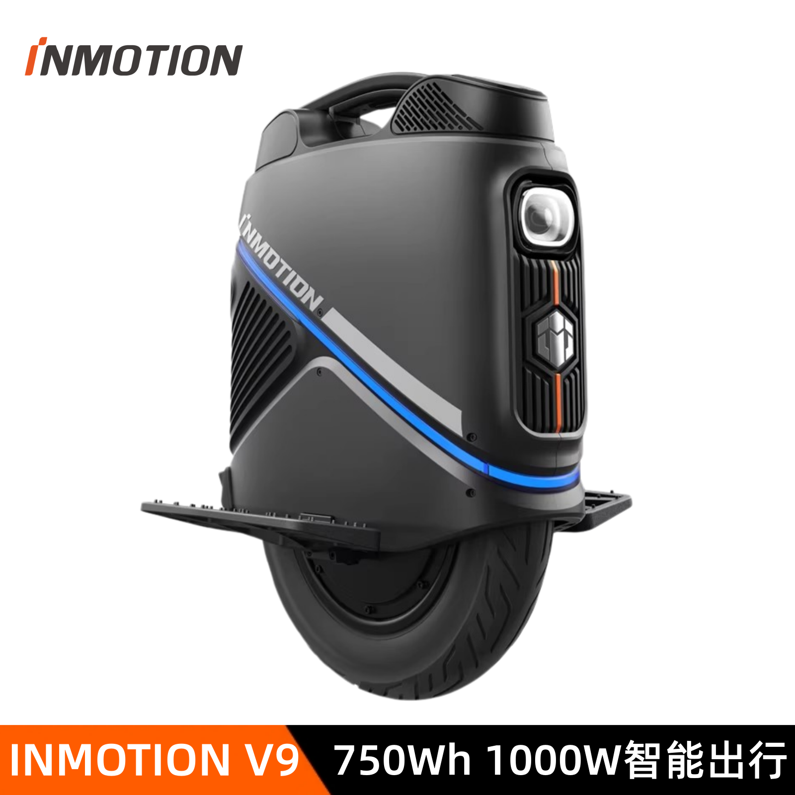 乐行INMOTION V9电动独轮车平衡车减震成人智能电动车代步车