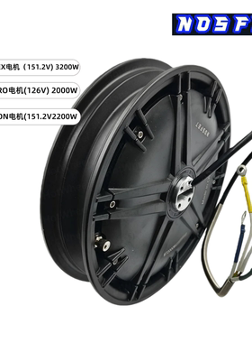 NOSFET电机AERO独轮车126V电机APEX电机151.2V原装平衡车电机配件