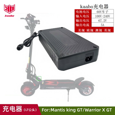 启步KaaboMantis67.2V5A充电器