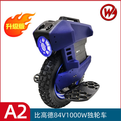 BegodeA2电动独轮车平衡单轮车