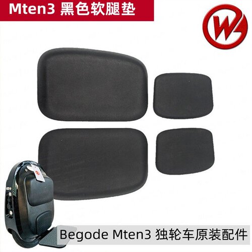 比高德begodemten3独轮车护腿垫